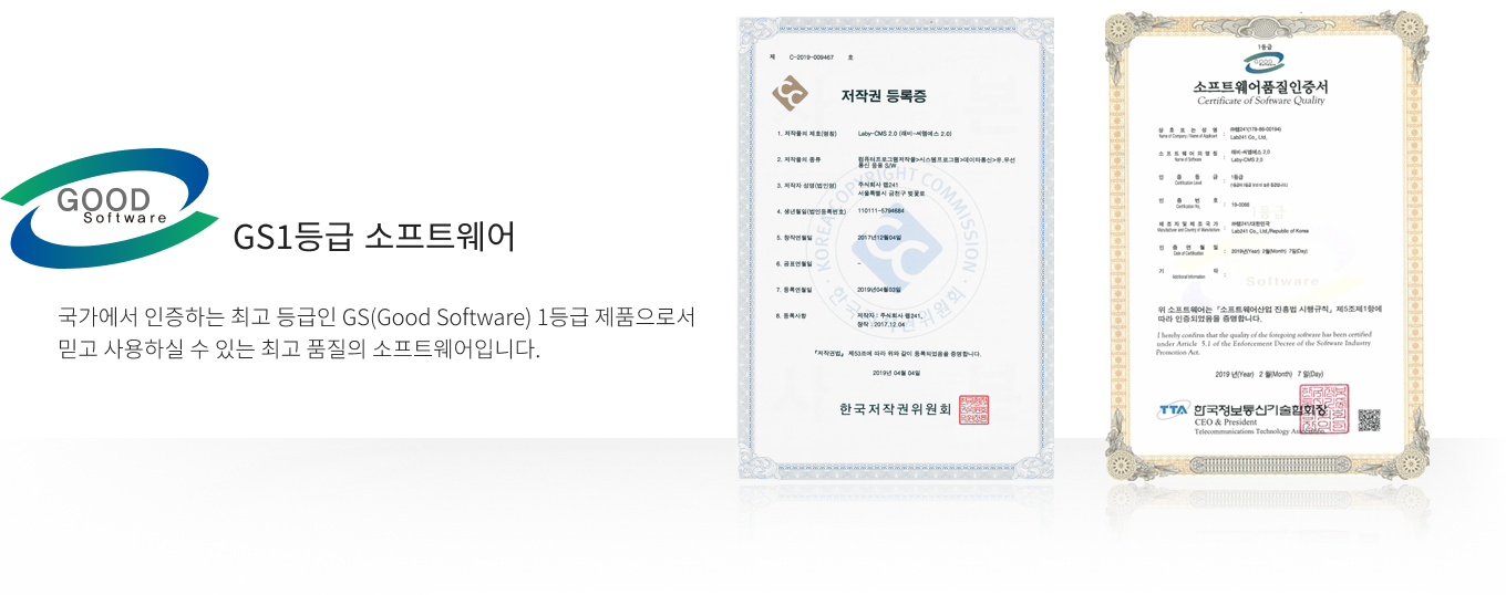 보유자격